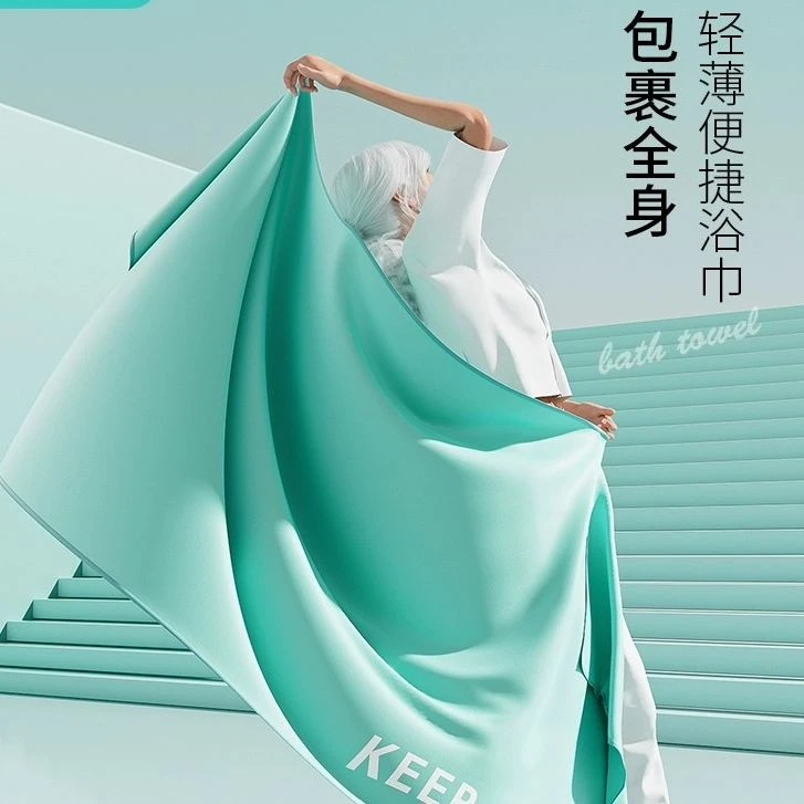 游泳大号吸水浴巾女便携披肩式儿童沙滩巾男高能感健身宽大柔软