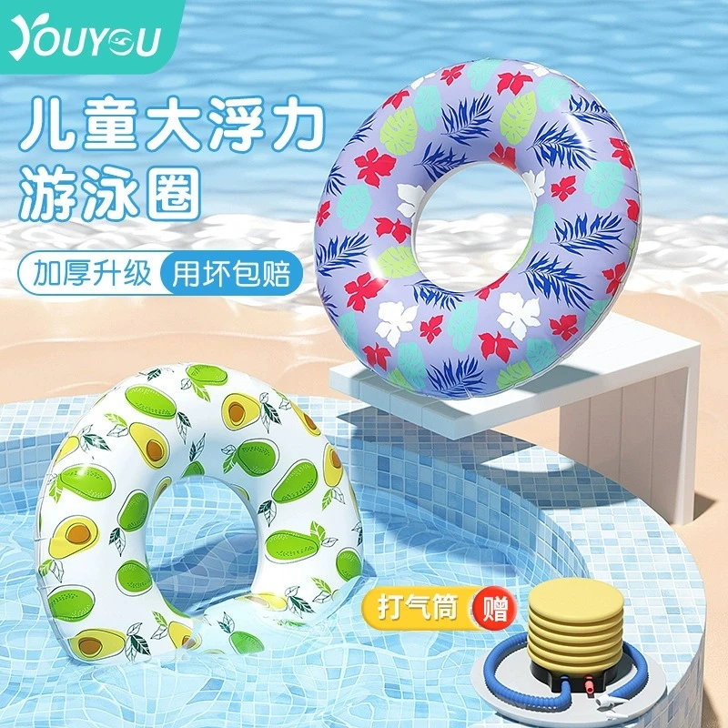 儿童游泳圈加厚款男童女童救生圈防洗澡初学者宝宝卡通充气腋下圈