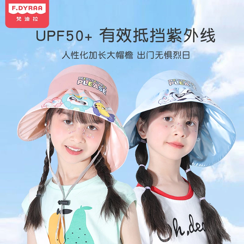 83509儿童防晒帽子女孩新款空顶防紫外线夏季薄款宝宝遮阳凉帽