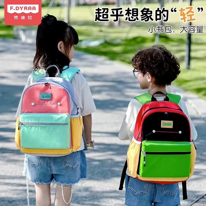 儿童书包2023新款小学生入学男生女生减负护脊男女童超轻潮流书包
