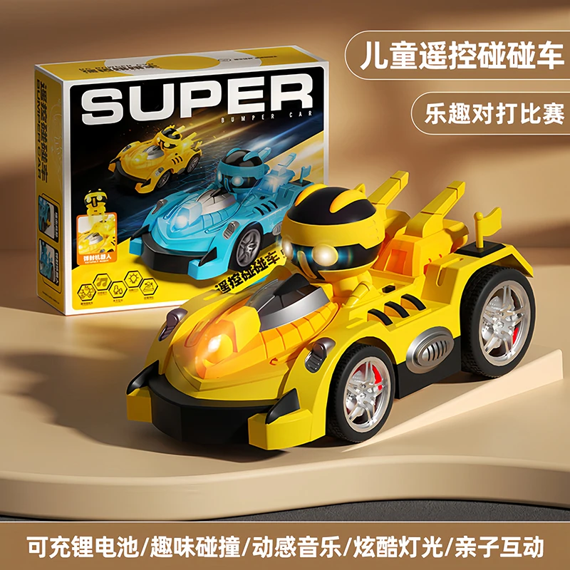 【顺丰直发】儿童卡通遥控碰碰车双人对战撞击弹射漂移电动玩具男孩