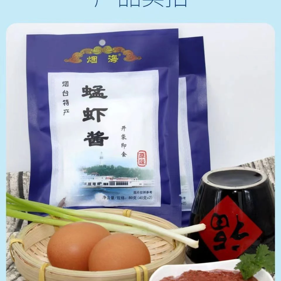 蜢虾酱|熟虾酱|不腥不臭特产原味