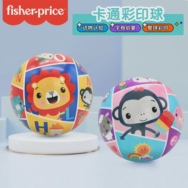 建大彩印拍拍球儿童迷你皮球0-4岁婴幼儿专用手抓训练球球玩具