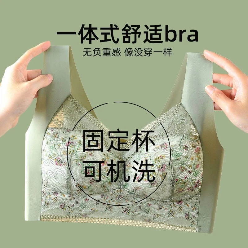 源头厂家女士大码聚拢透气无痕蕾丝内衣无钢圈舒适美背大胸显小