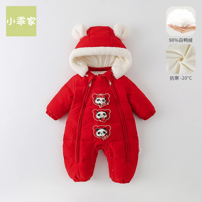 小乖家婴儿羽绒连体衣拜年服加厚冬季保暖爬服宝宝外出服MK44318