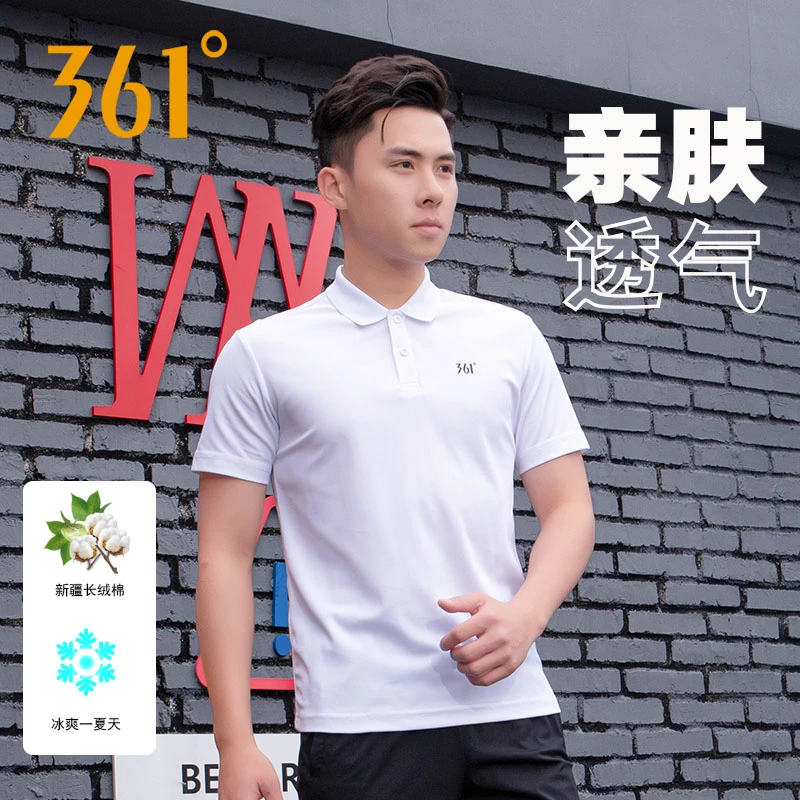 361°速干短袖夏男子休闲商务翻领POLO衫透气舒适百搭户外运动T恤
