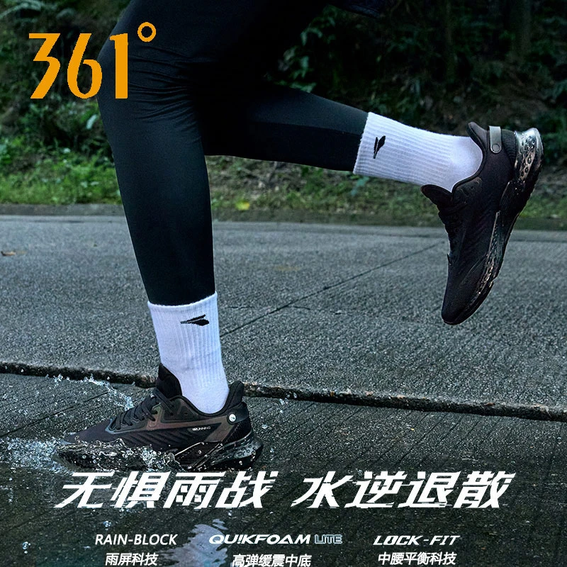 361°火山雨屏防泼水运动鞋2025新款男士轻便减震跑步鞋软底跑鞋