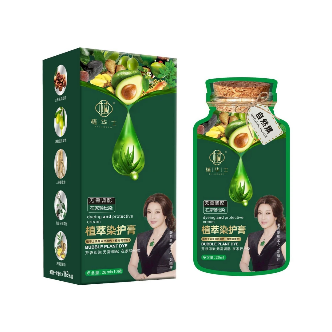 三盒【刘晓庆推荐30袋】植华士护染霜植物染发膏上色持久提取物显白