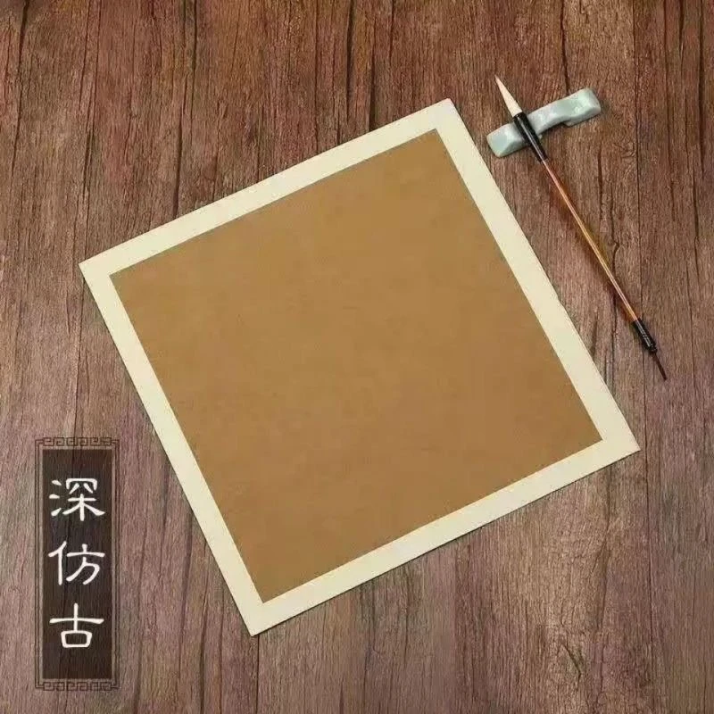 34厘米蜡染宣纸半生半熟国画书法专用（买二送一）