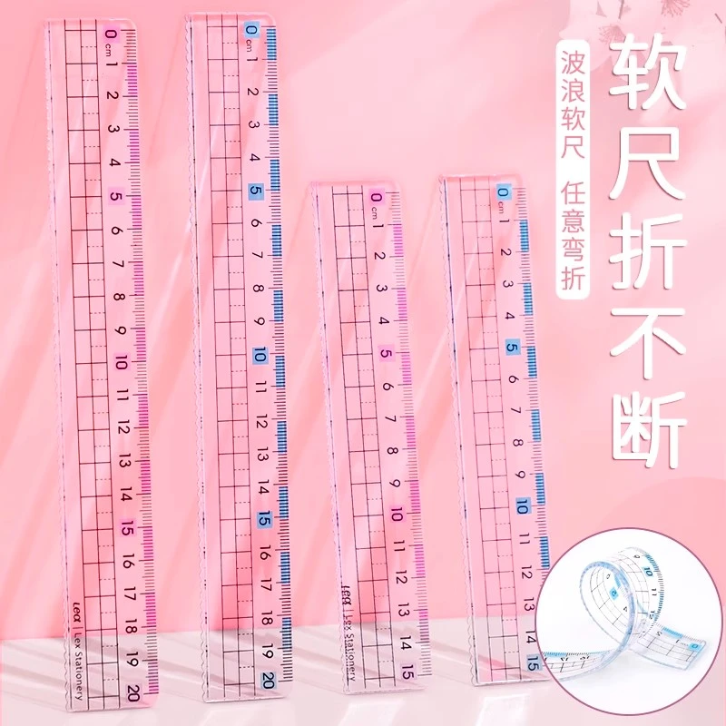 防近视尺子小学生一年级直尺带波浪线15cm20cm绘图格尺子圆规
