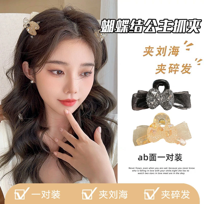 亚克力发饰 在逃公主双面蝴蝶结小抓夹女高级感刘海夹顶夹小抓夹