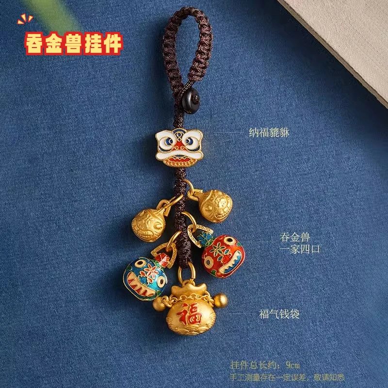 招财钥匙扣财神爷一家三口纳福吞金装饰汽车钥匙链挂件合金手机挂