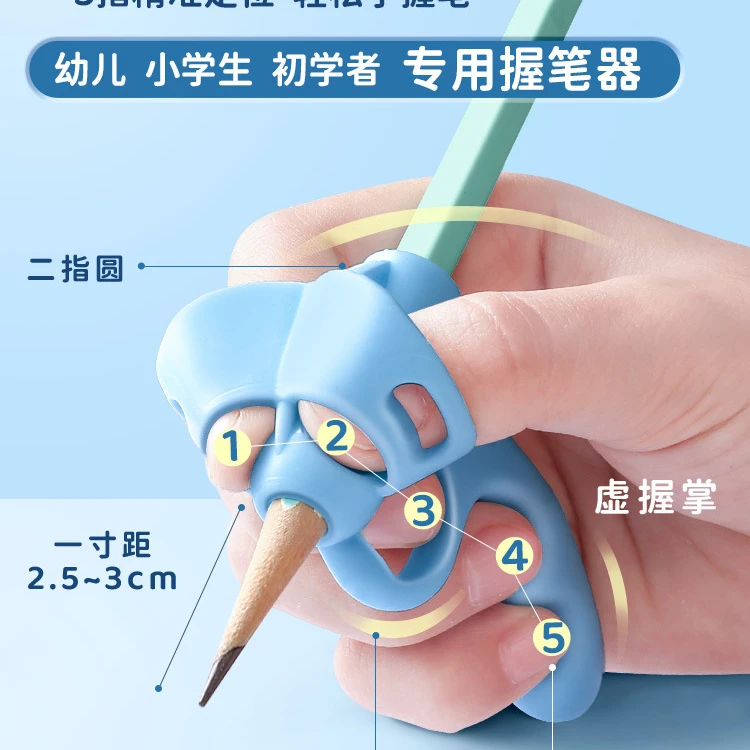 a初学者握笔器矫正器学生握笔姿势幼儿园抓笔拿笔练字纠正器