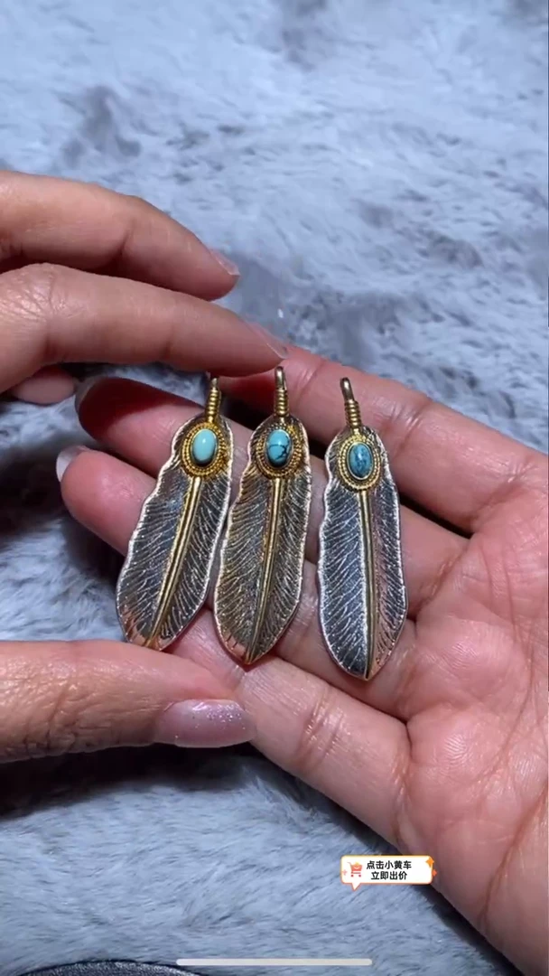 【闪购商品】绿松石挂件未镶嵌LUMG107-064多样性发货发其一）