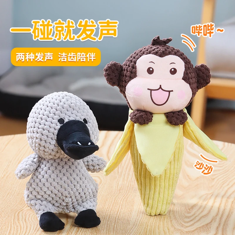 狗狗玩具发声磨牙中小型犬玩具耐咬柴犬泰迪独处解闷宠物狗狗玩具