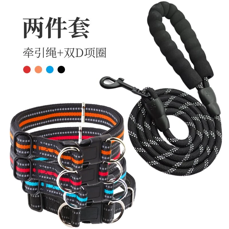 狗狗牵引绳P链大中小型犬遛狗绳金毛泰迪柯基狗项圈不勒脖狗链子
