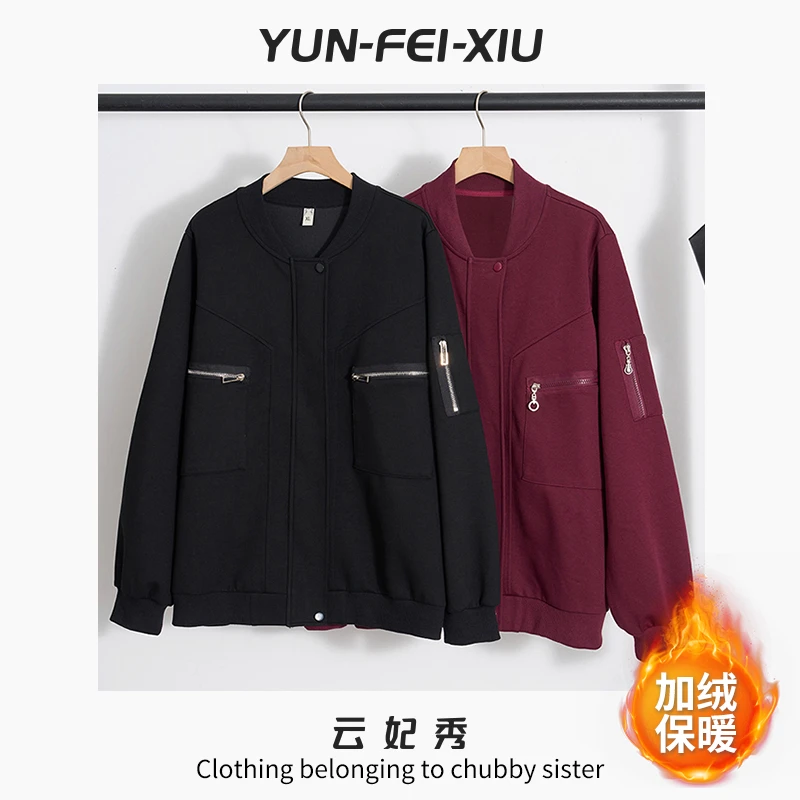 云妃秀大码女装外套时尚休闲胖mm宽松显瘦减龄拉链气质冬季35016