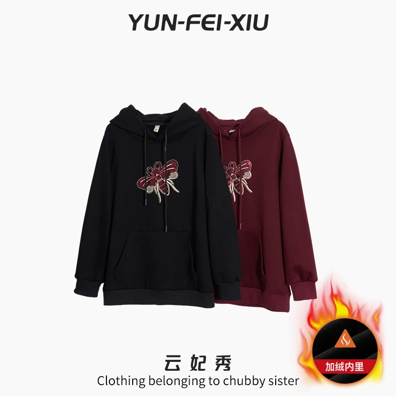 云妃秀大码女装卫衣休闲微胖蝴蝶图案加绒保暖宽松显瘦冬季36108