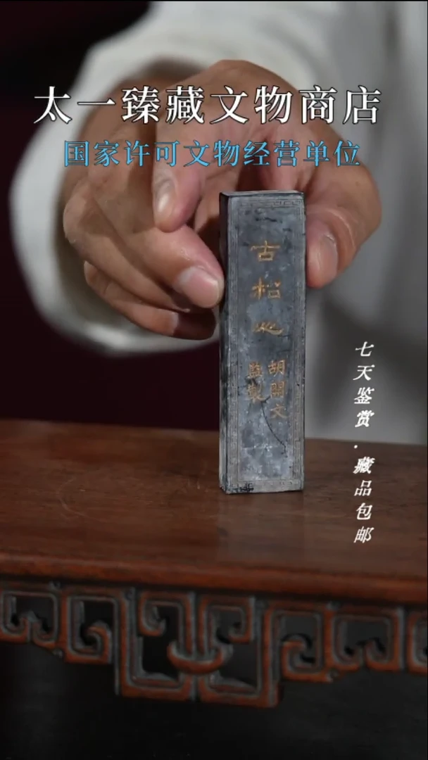 【闪购商品】金1.0文物商店精品库出器