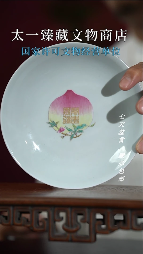 【闪购商品】金1.文物商店库出器