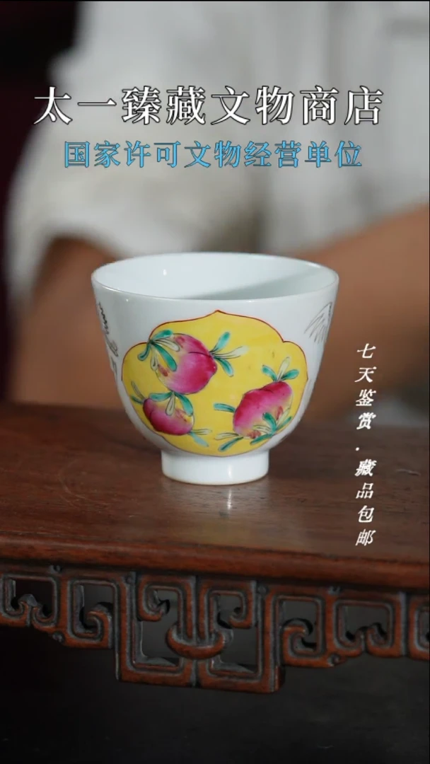 【闪购商品】金1.0文物商店精品库出器