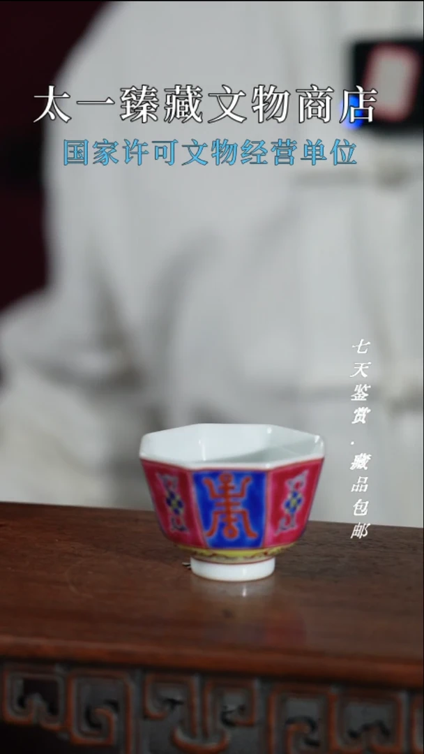 【闪购商品】金1.0文物商店精品库出器
