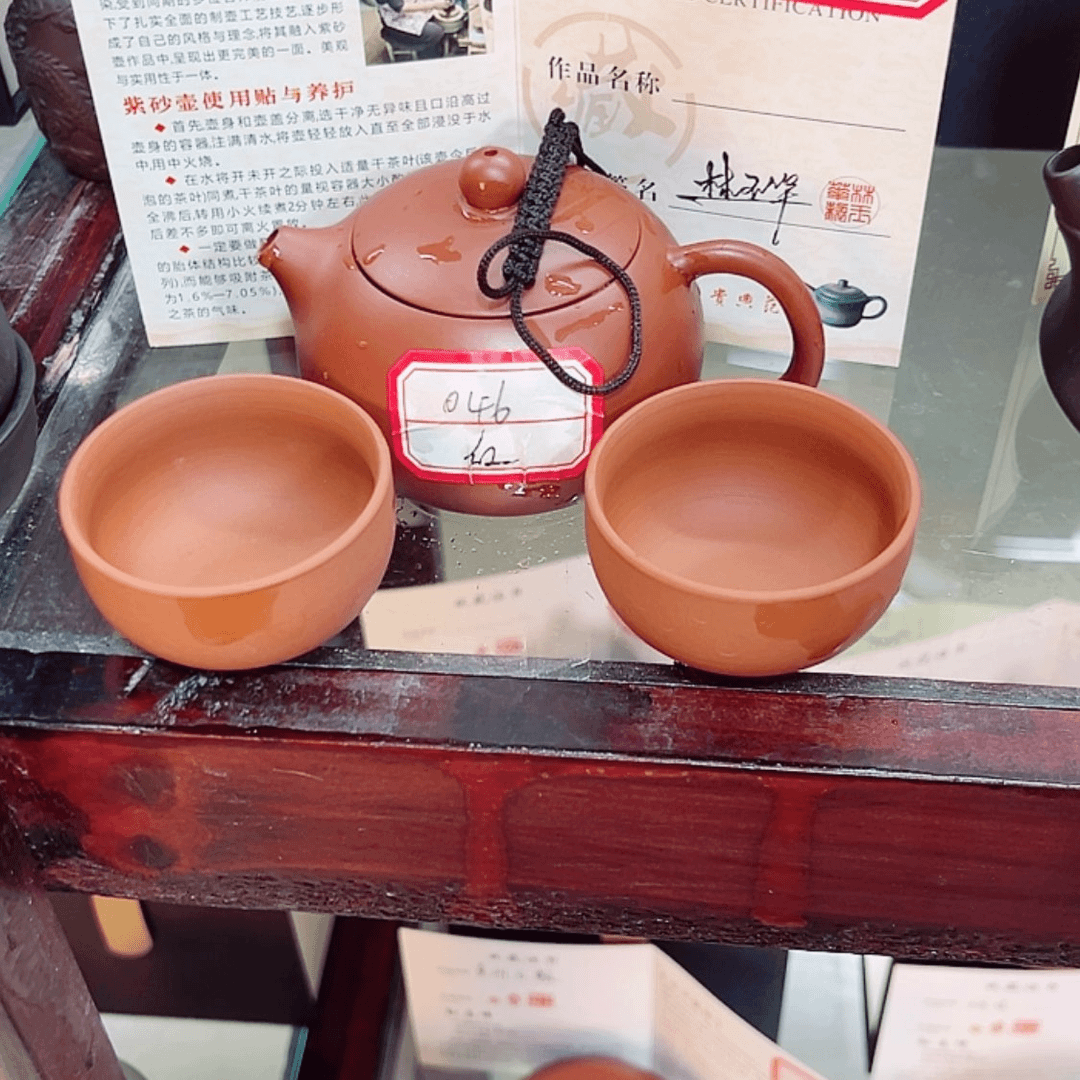 【闪购商品】紫砂茶壶