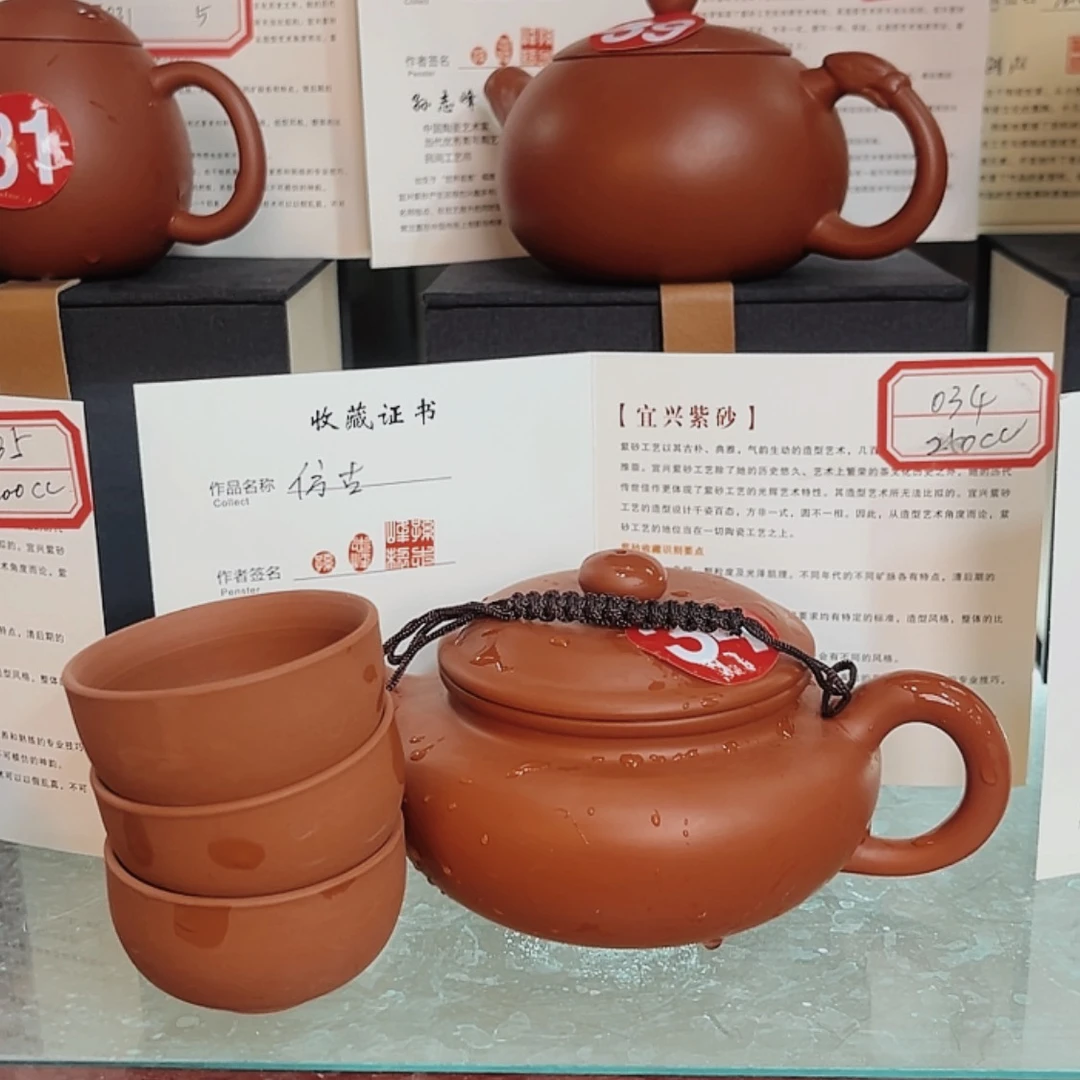 【闪购商品】紫砂茶壶