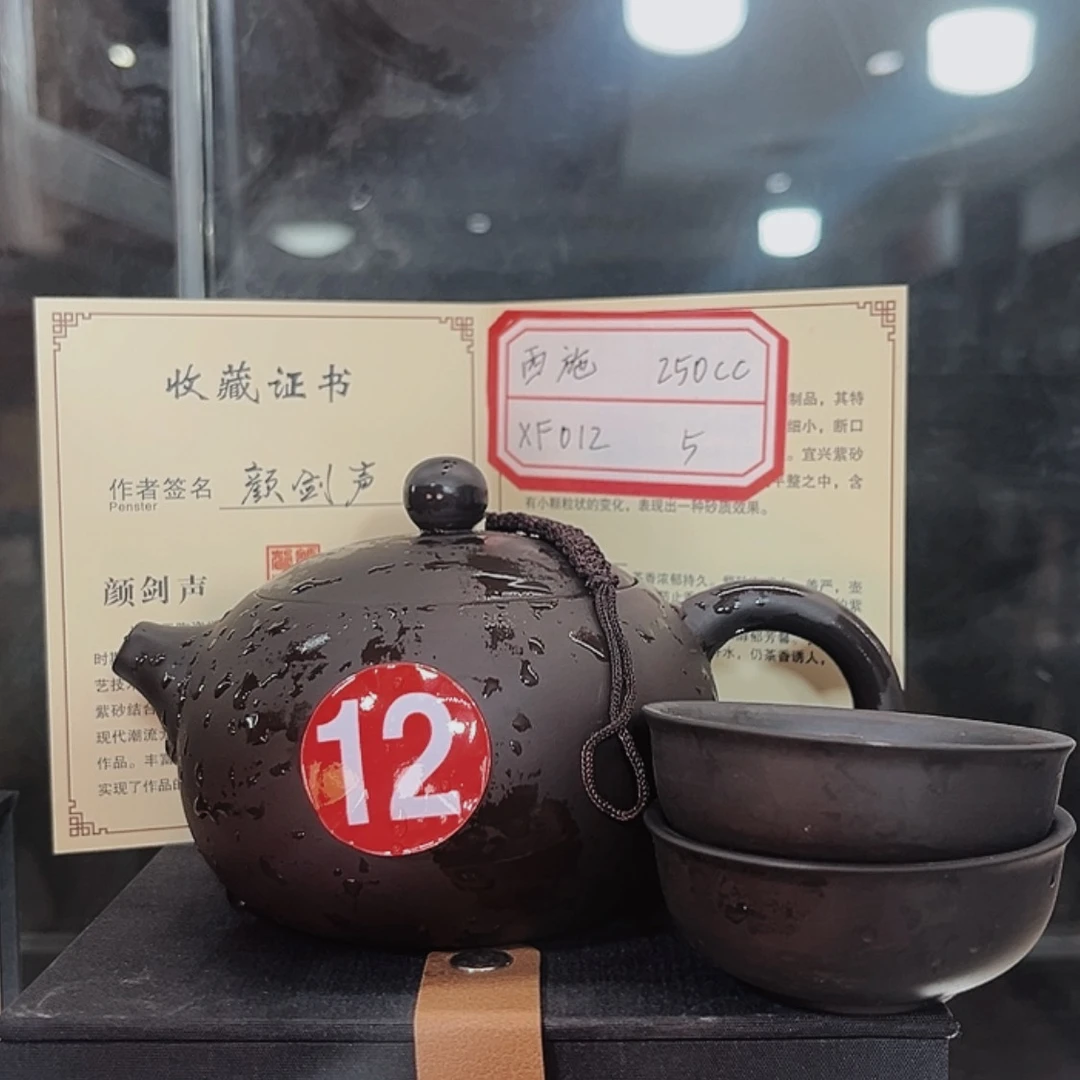 【闪购商品】紫砂茶壶