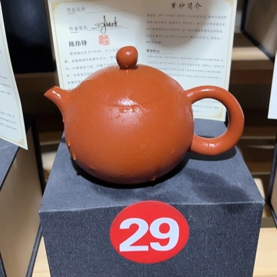 紫砂茶壶原矿紫砂88888