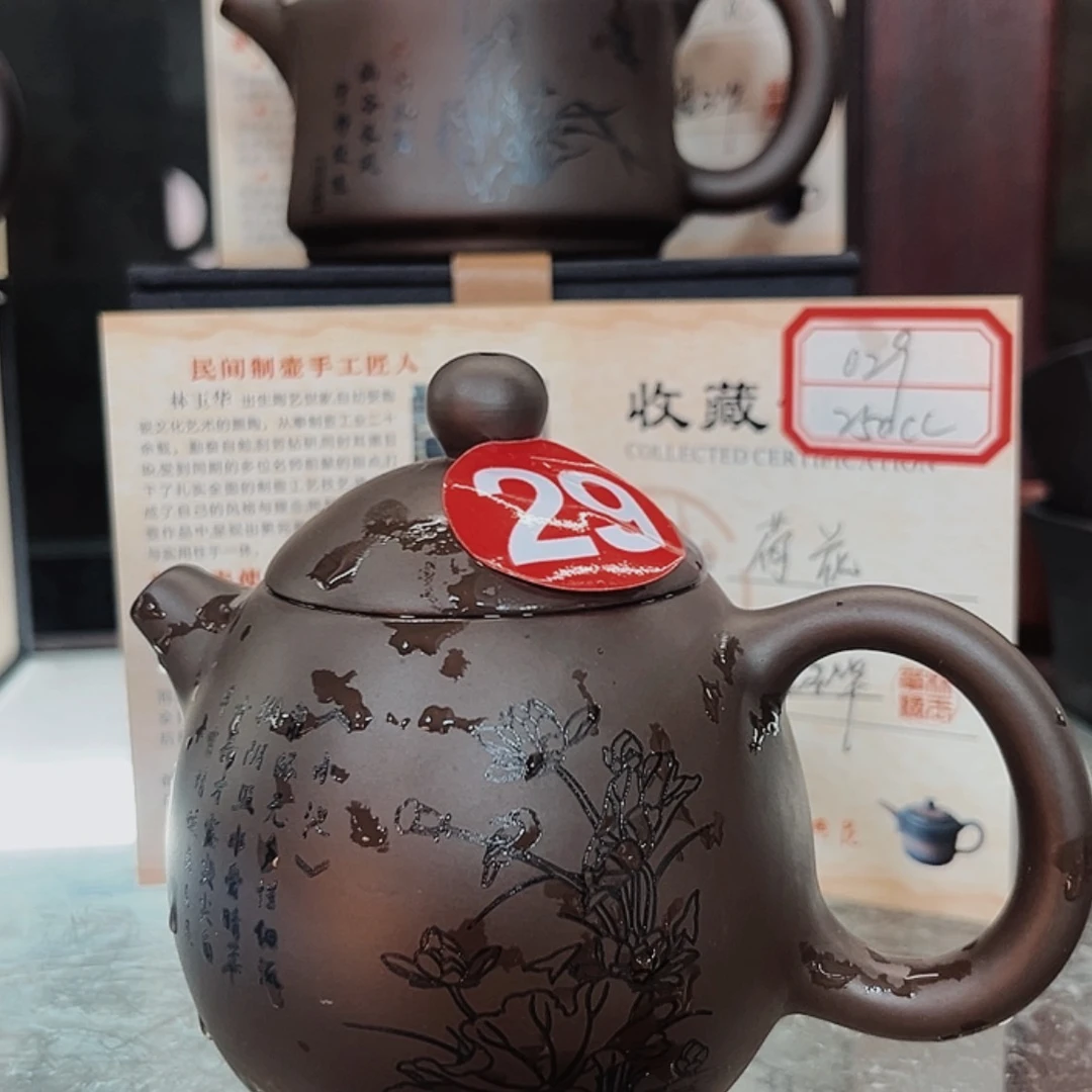 【闪购商品】紫砂茶壶