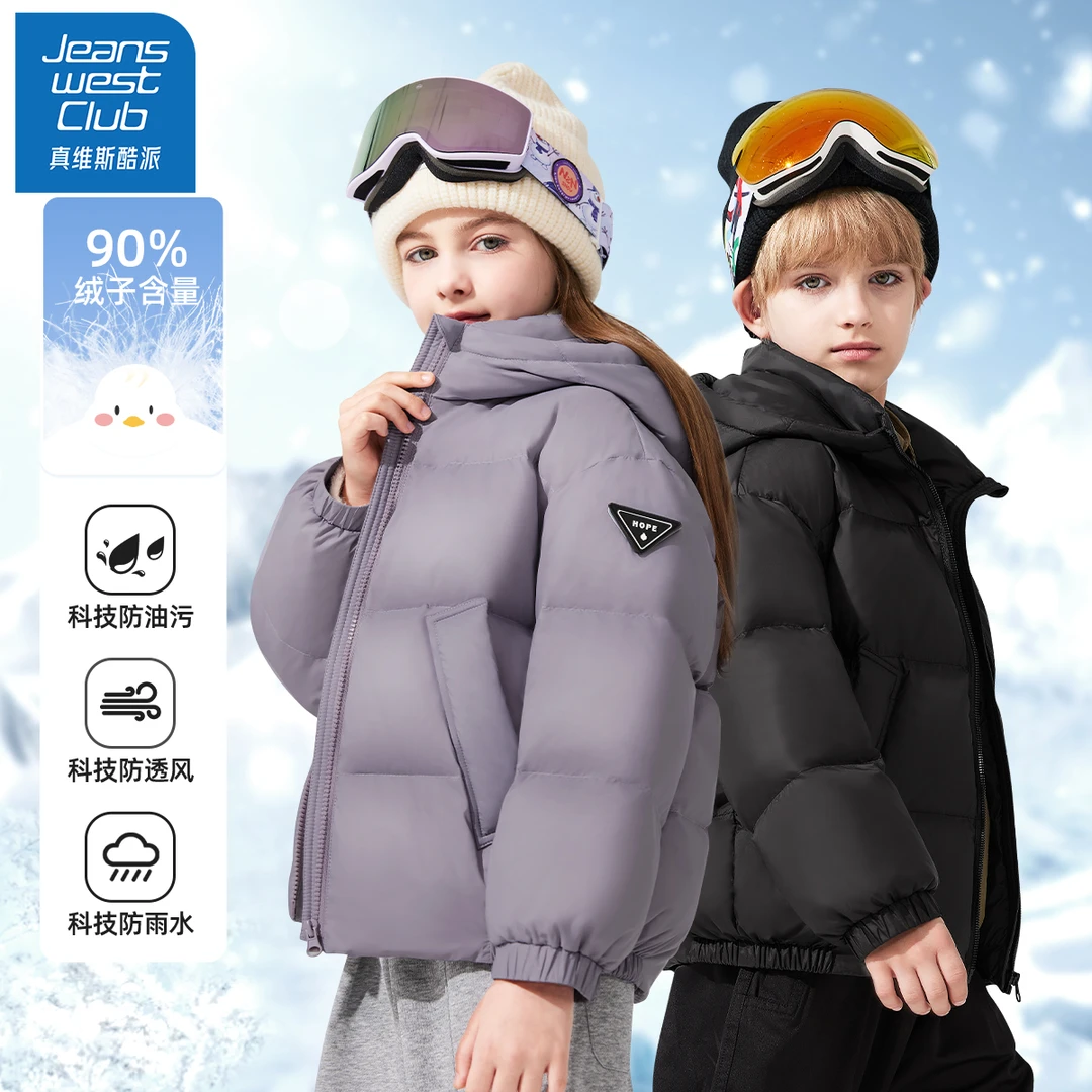 真维斯酷派反季羽绒服女童外套2025年新款冬季保暖面包服儿童冬装