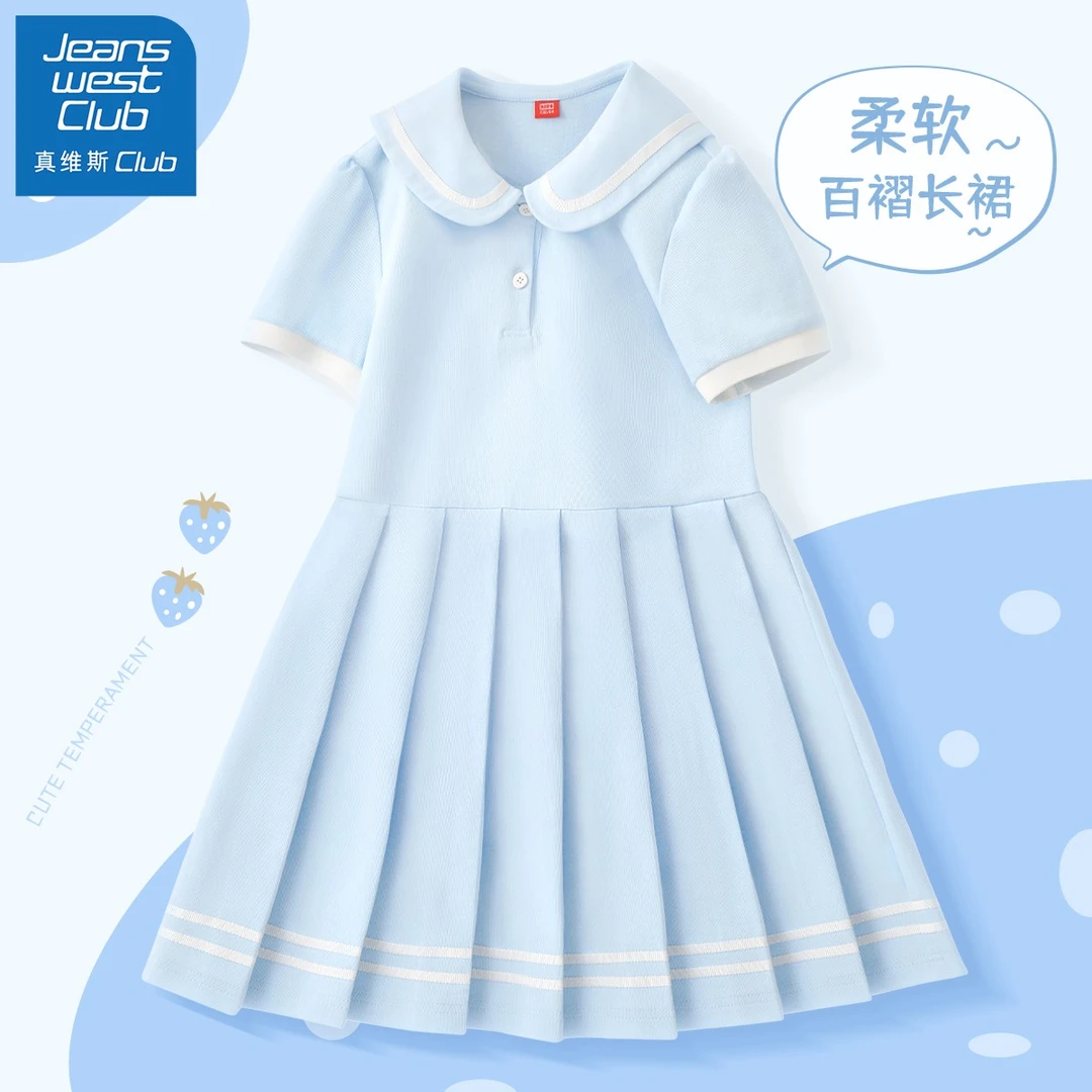 真维斯酷派童装女童连衣裙2025新款夏装儿童女大童夏天百褶polo裙