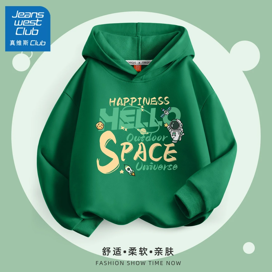 真维斯集团男童春秋卫衣2023新款秋装潮儿童秋季童装绿色连帽上衣