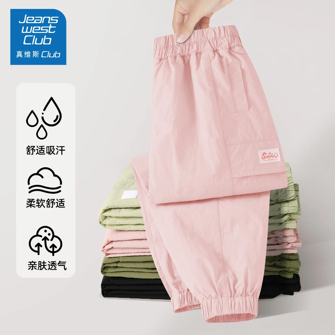 真维斯酷派女童裤子春秋款大童休闲工装裤童装女孩防蚊裤儿童ZB