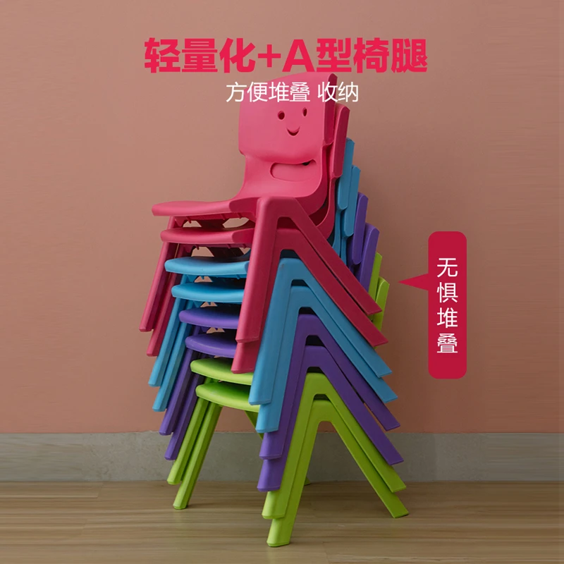 笑脸儿童椅子幼儿园靠背椅塑料学习椅宝宝小孩餐椅练习小板凳加厚