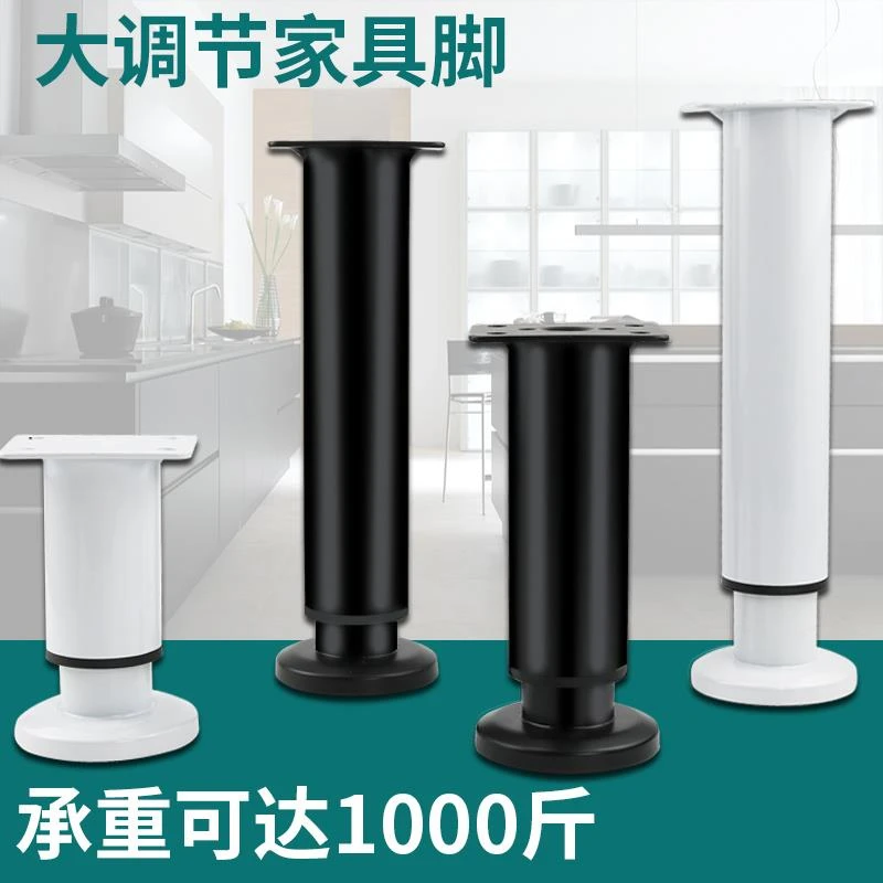 免打孔可调节支撑脚家具沙发脚茶几伸缩柜脚床腿桌腿电视柜支撑柱