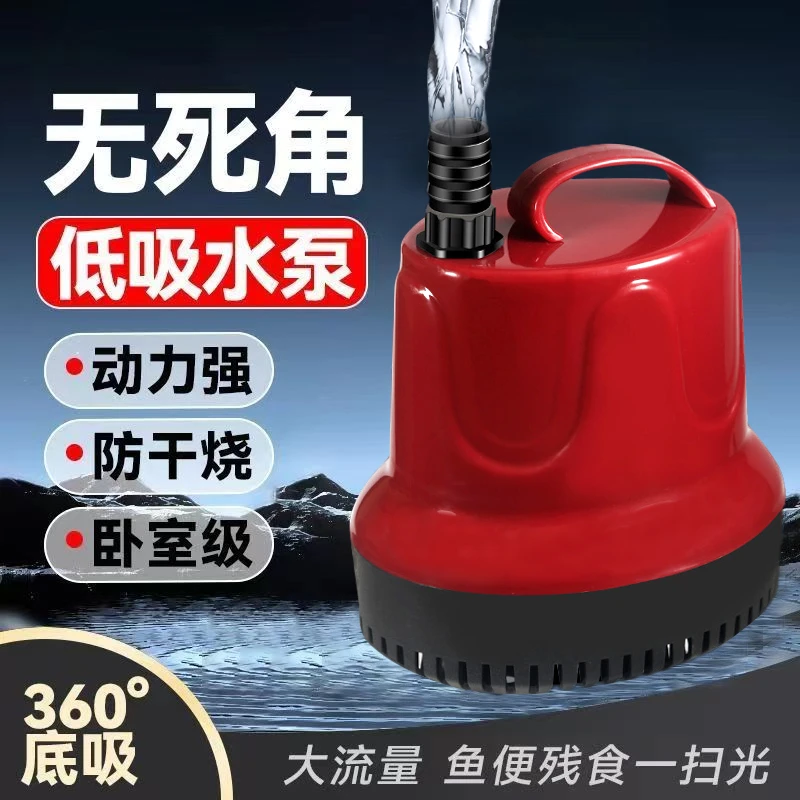 鱼缸鱼缸过滤抽水泵底吸潜水泵过滤泵家用小型静音抽水吸水过滤泵