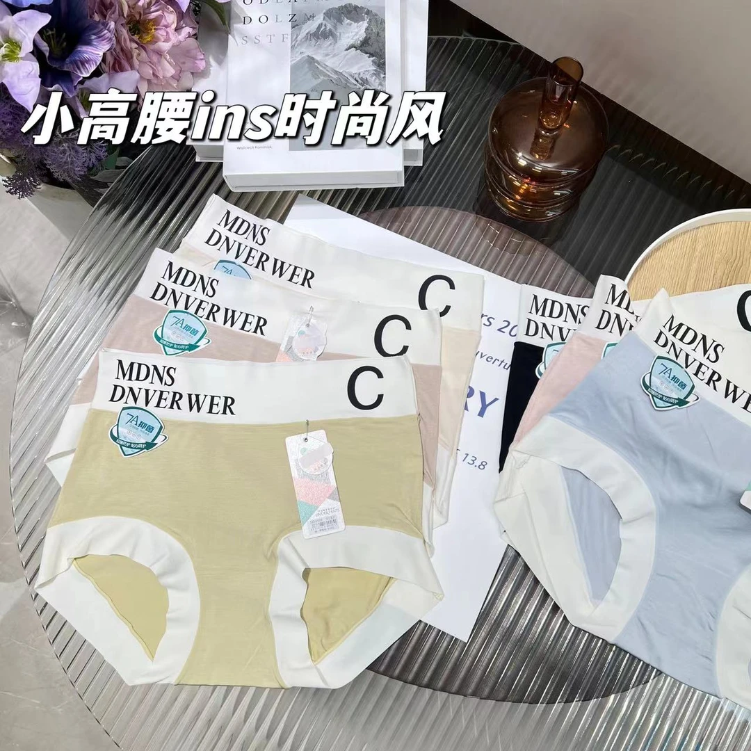 80-150斤6条装夏季薄女士内裤中高腰超柔软亲肤透气字母底裤9928