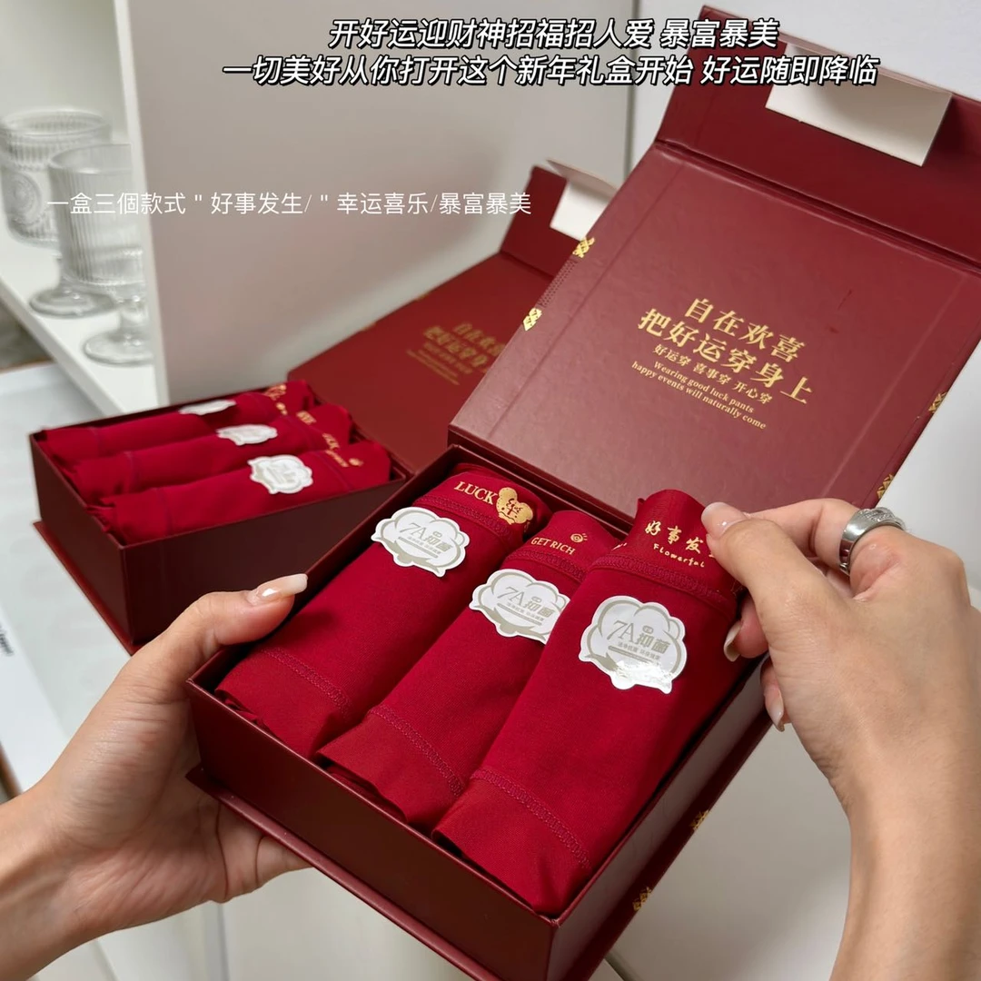 【好运加持】2025新年红色内裤女中腰精梳棉裸感结婚喜庆底裤638