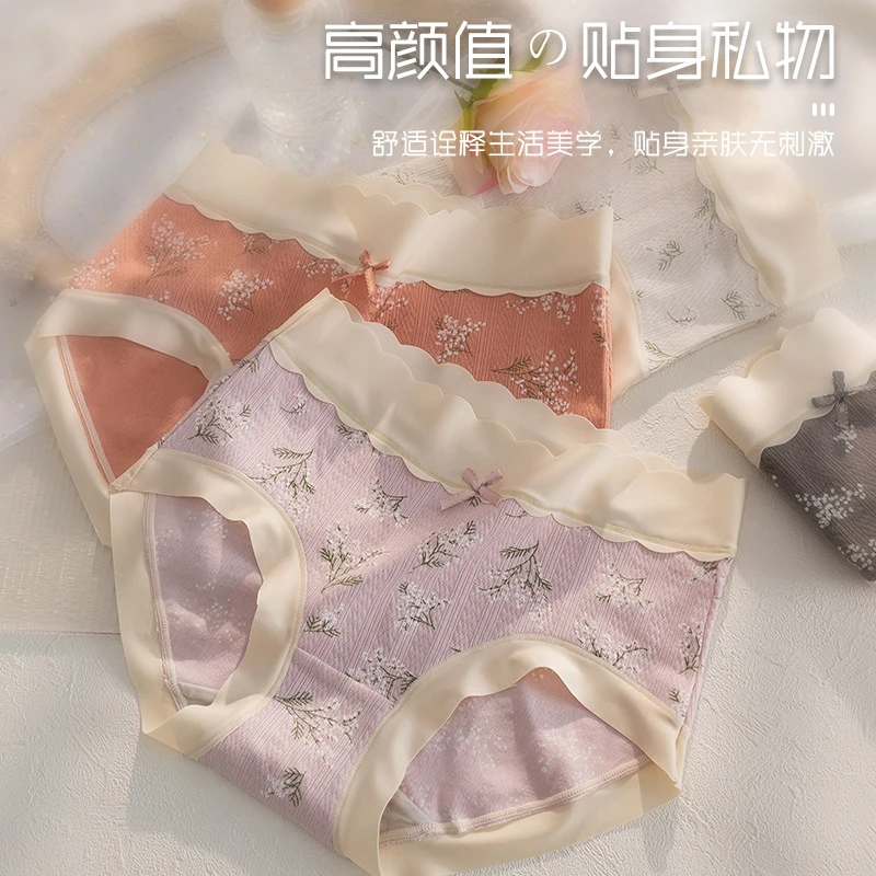 小碎花C棉石墨烯女士内裤中腰大码撞色透气舒适轻奢清新底裤3条装