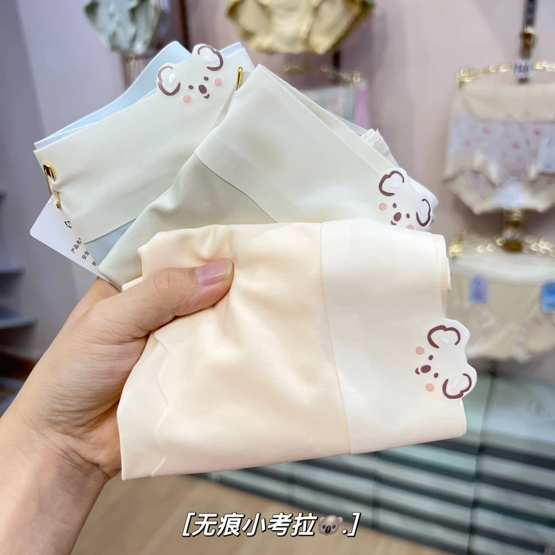 90-140斤 4条装蜜桃臀女士内裤夏季无痕小考拉图案中腰舒适三角裤