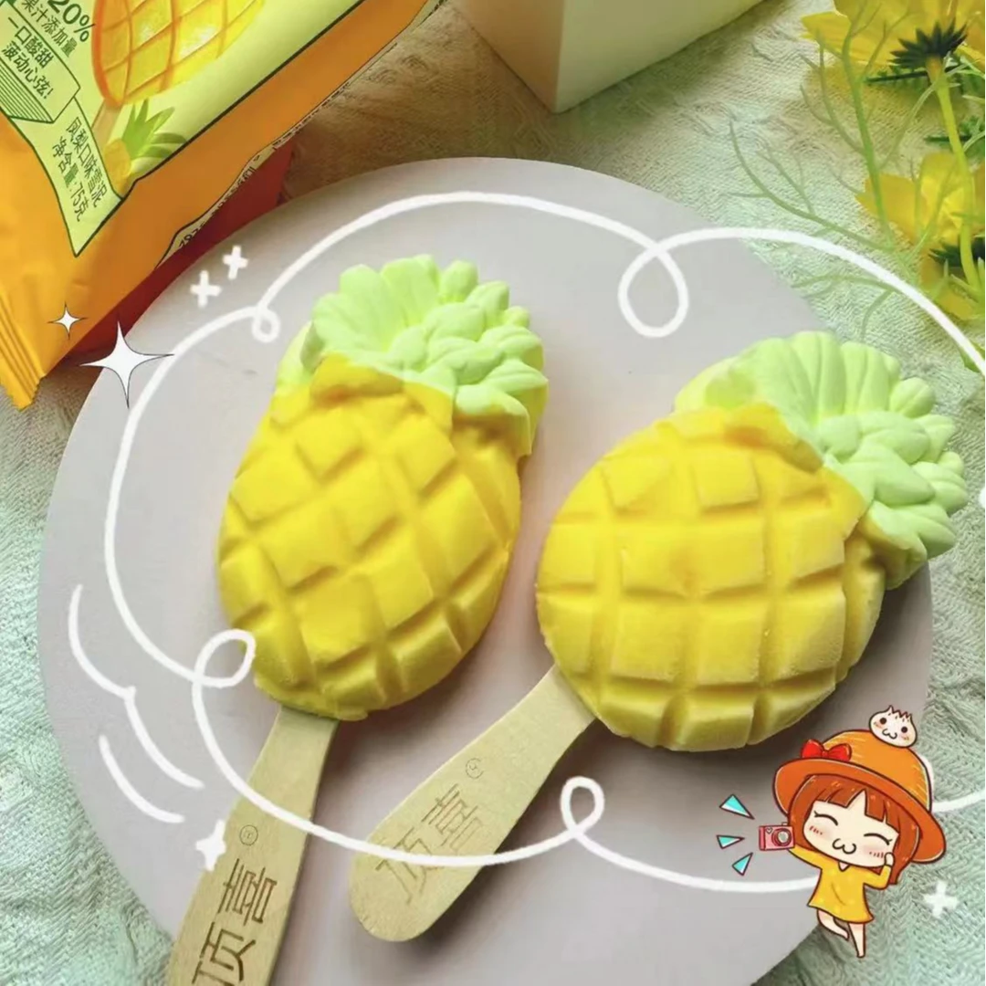 顶喜3D半颗凤梨雪泥雪糕脆皮甜瓜蜜瓜味冰淇淋一串葡萄雪泥冰棍