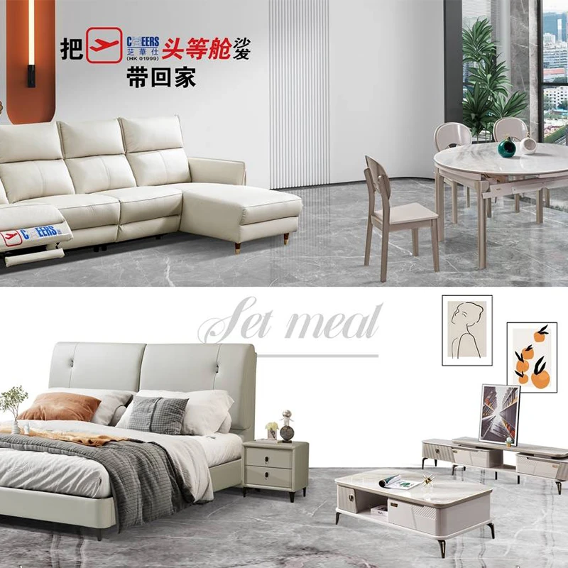 正德装饰A6沙发简约家具套餐沙发+餐厅+床+茶几电视柜轻奢