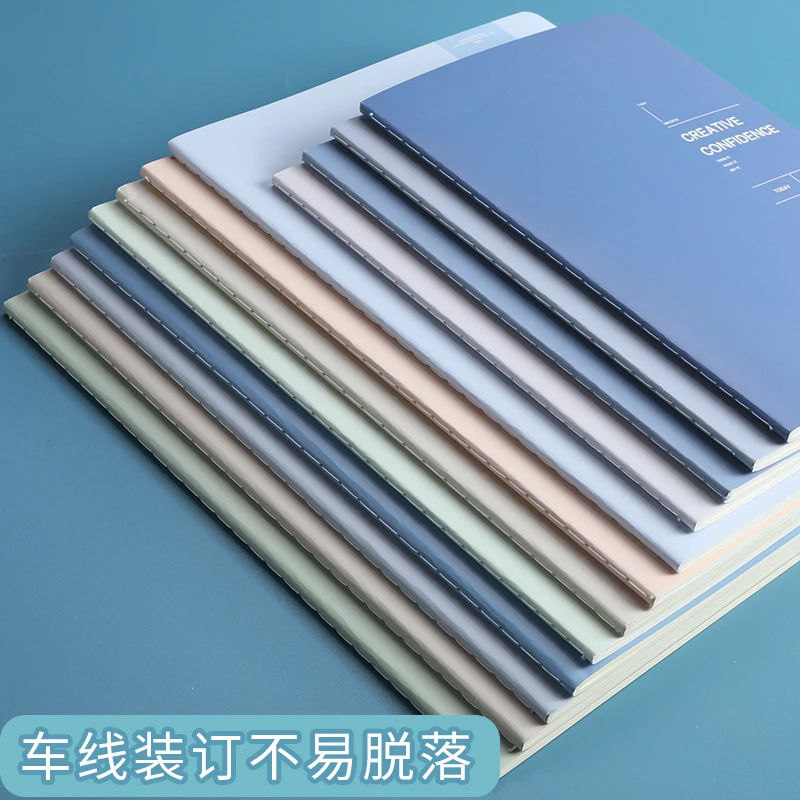 晨光笔记本b5加厚大学生笔记本子16k学生用文具横线缝线本A5日记