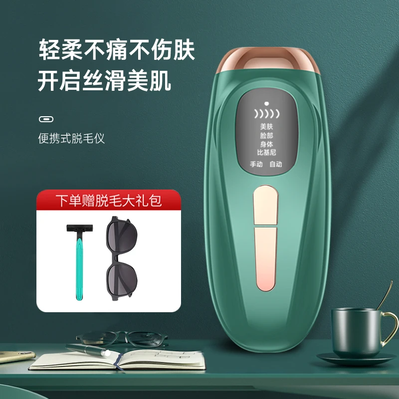 医用激光脱毛仪器家用私处面部全身强脉冲脱毛仪脱毛仪激光脱毛仪