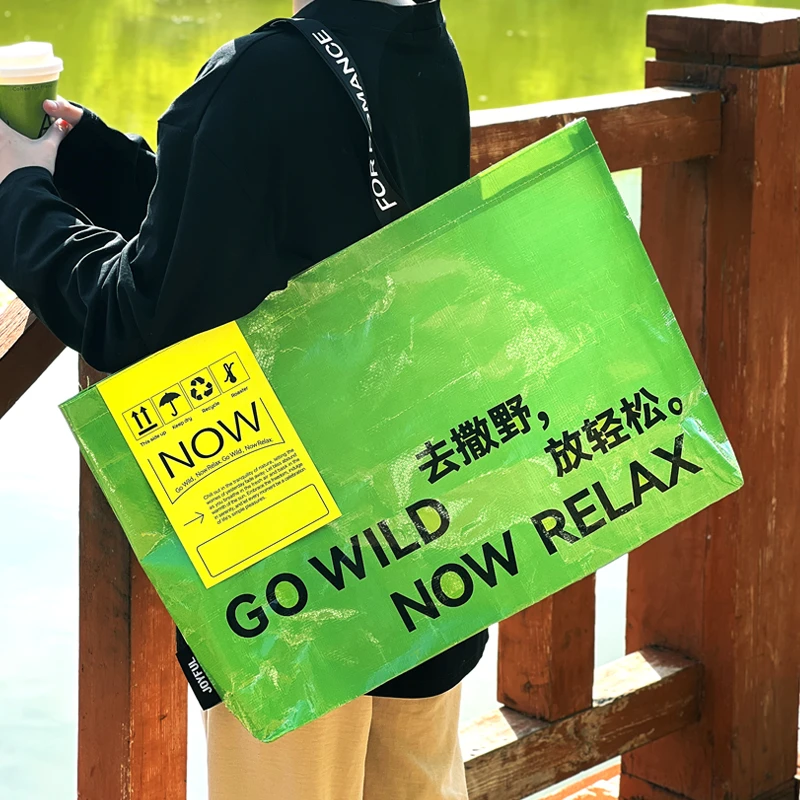 咖啡店显眼包编织袋定制展会广告时尚蛇皮袋覆膜防水编织手提袋子