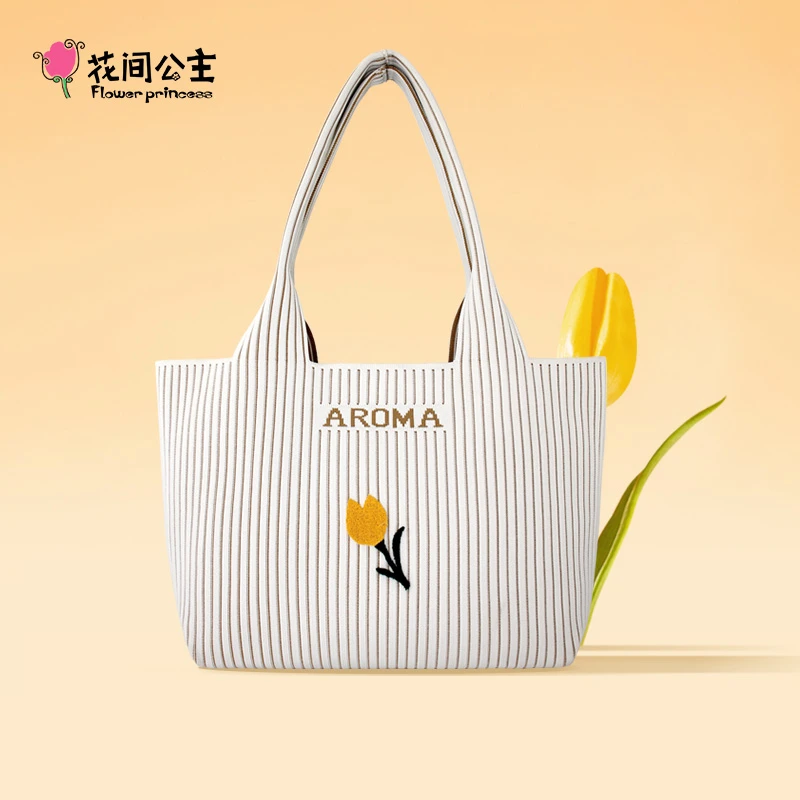 【双11】花间公主AROMA织织袋原创小众花卉设计大容量单肩托特包女