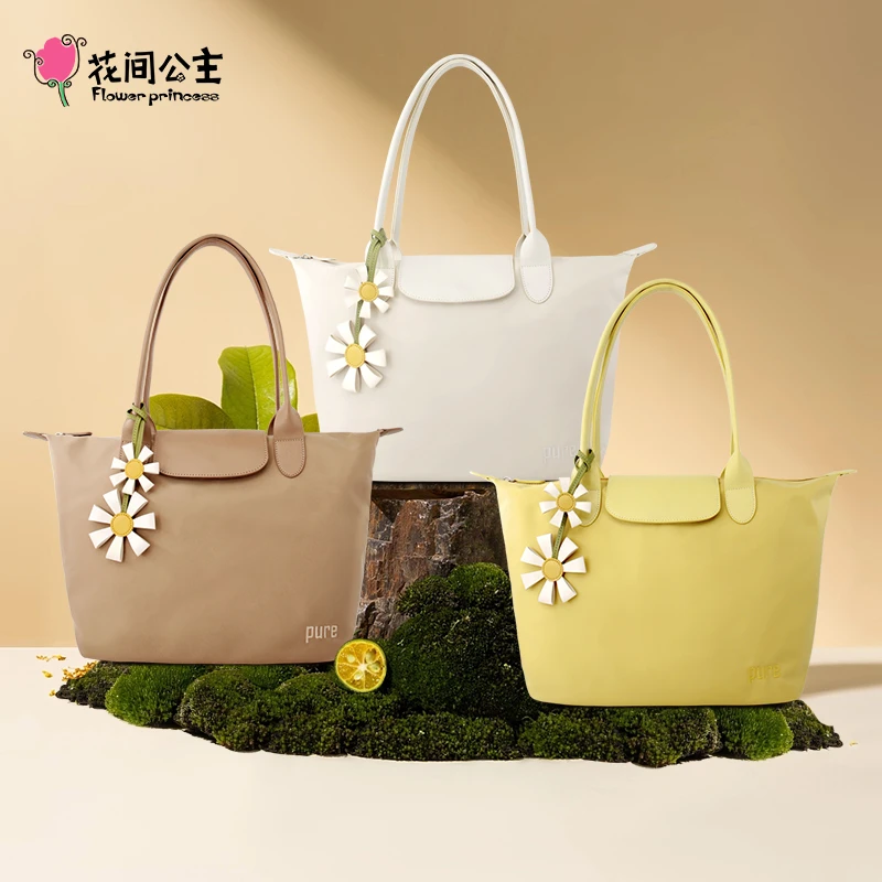 【新品速递】花间公主原创Pure文艺单肩包时尚简约通勤大容量托特包