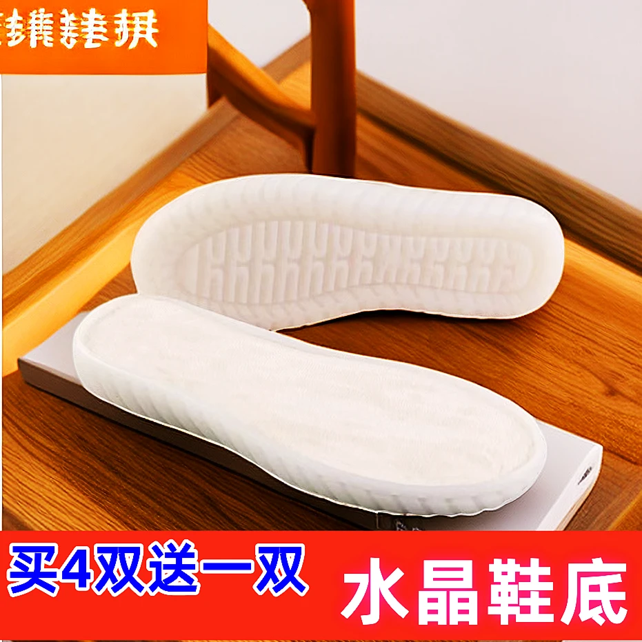 新款手工编织鞋底拖鞋棉鞋防滑白色舒适水晶鞋底